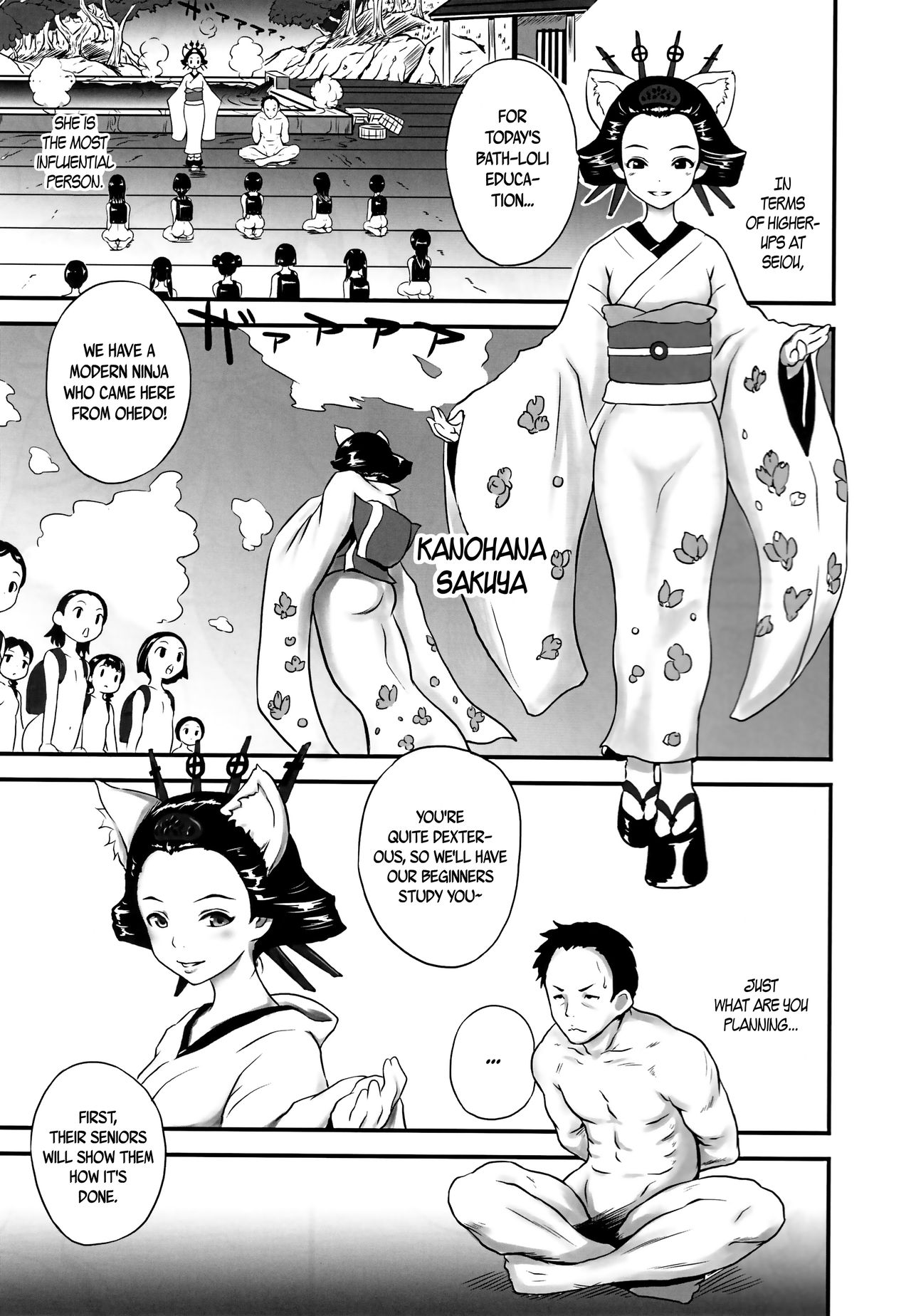 Yurori Kyouiku Ni | Bath-Loli Education 2 page 3 full