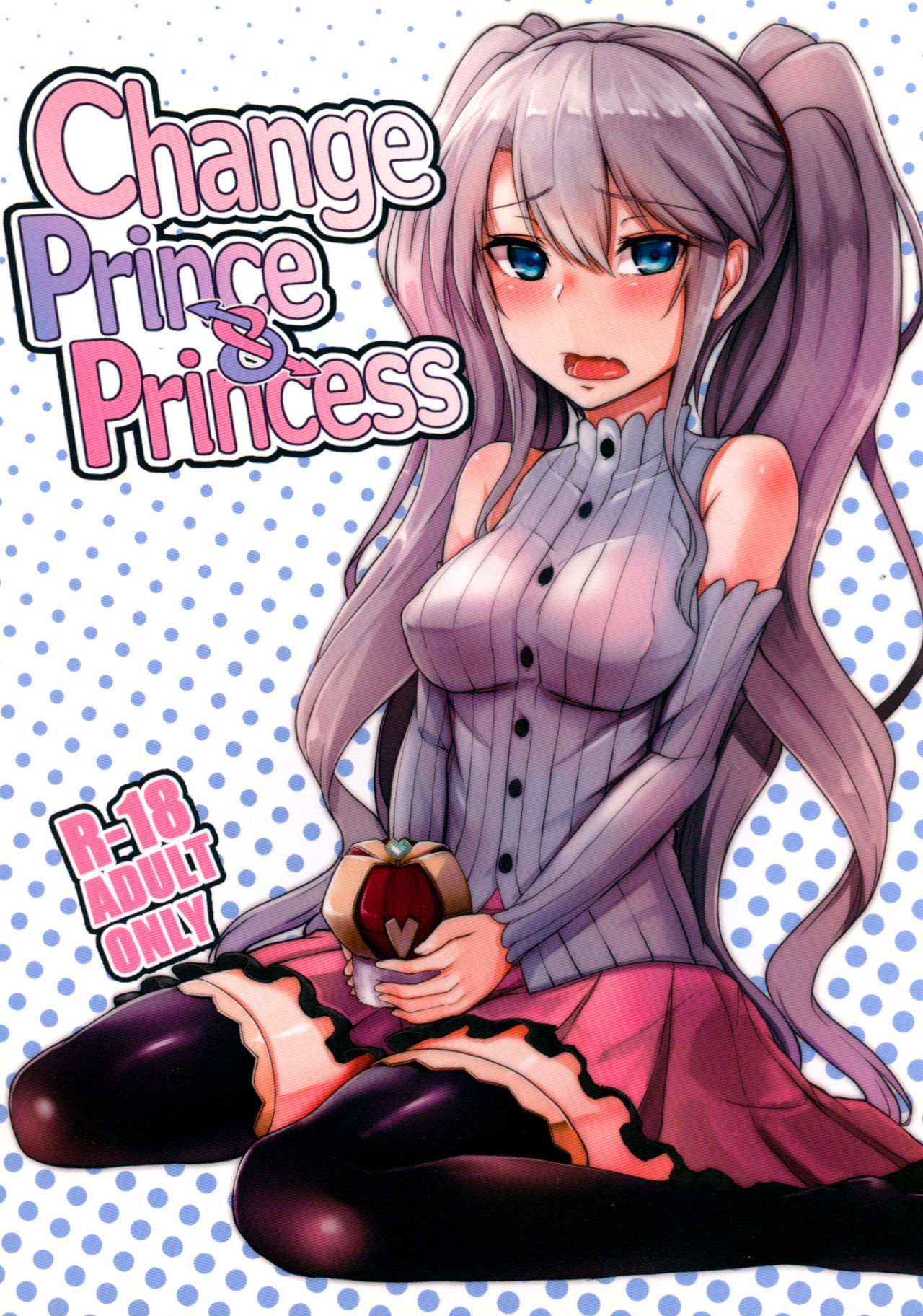 Change Prince & Princess page 1 full