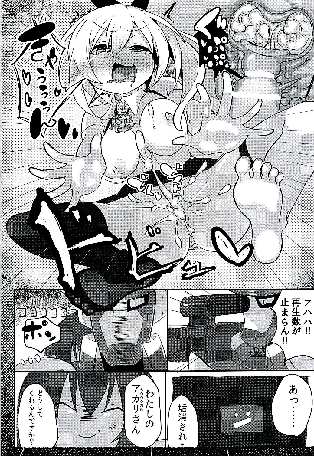 Saimin Shitatta wwww page 10 full