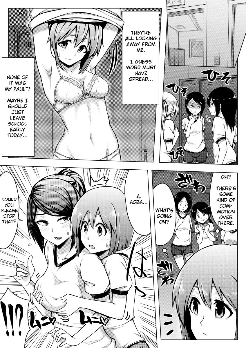 Shinjite Moraenai kamo Shirenai kedo Watashi ja Nai desu. page 10 full
