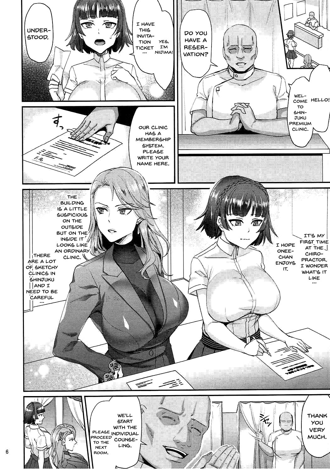 Bijin Shimai Jitsuroku Shinjuku Ura Seitai page 5 full