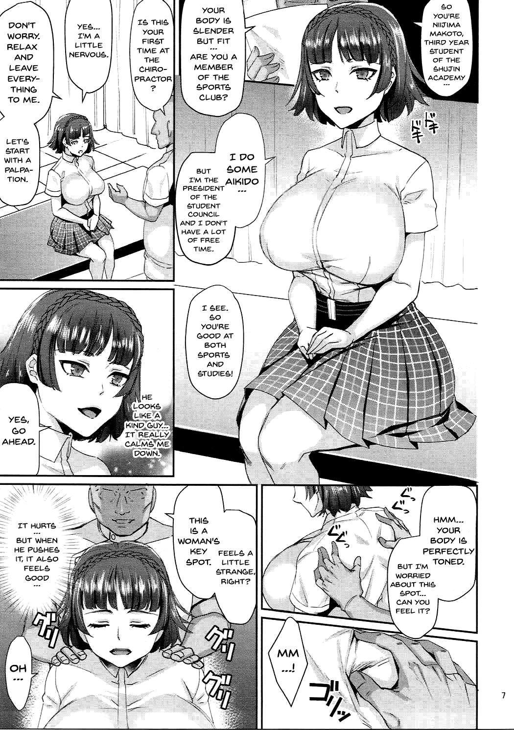 Bijin Shimai Jitsuroku Shinjuku Ura Seitai page 6 full