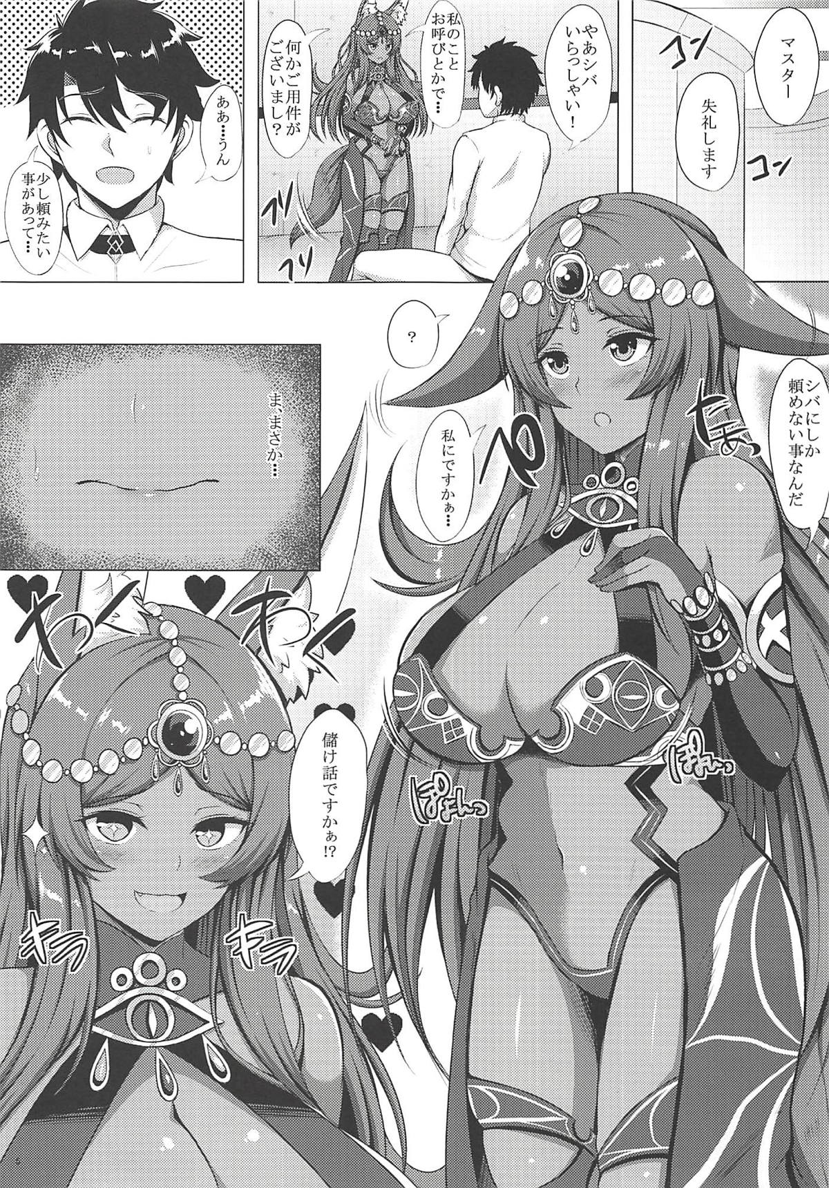 Kemomimi Joou o Hatsujou Sasetai page 4 full