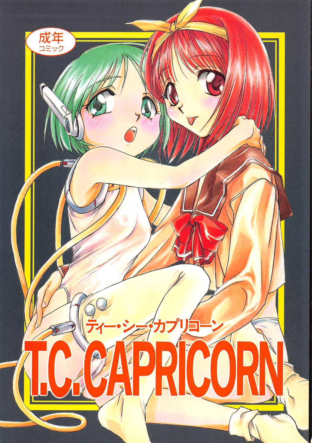 T.C.CAPRICORN page 1 full