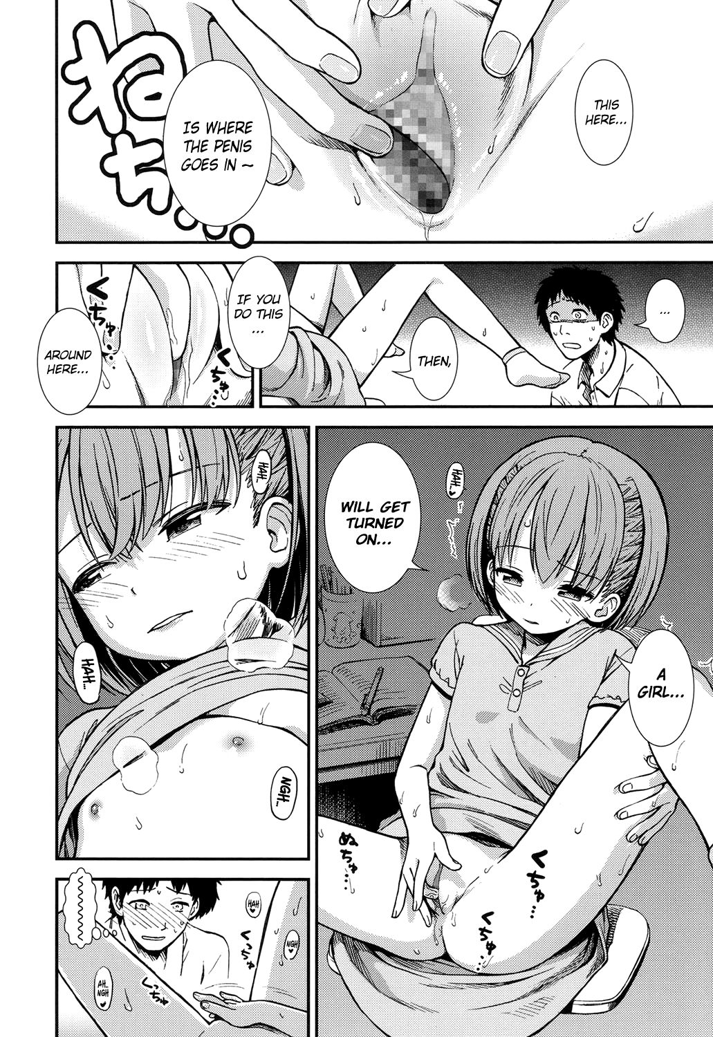 Oshiete Ageru | I'll Teach You page 6 full