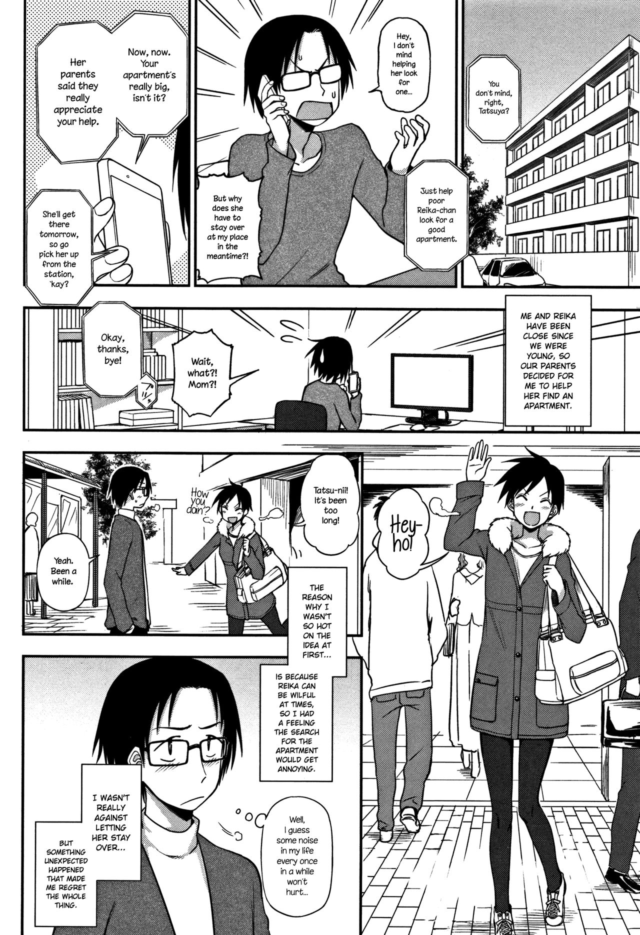 Gaman Dekinai! | Can't Hold Back! page 2 full