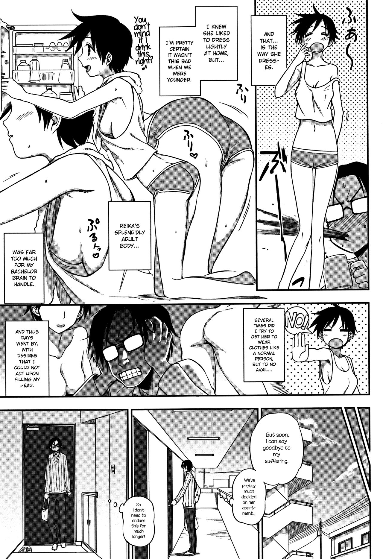 Gaman Dekinai! | Can't Hold Back! page 3 full