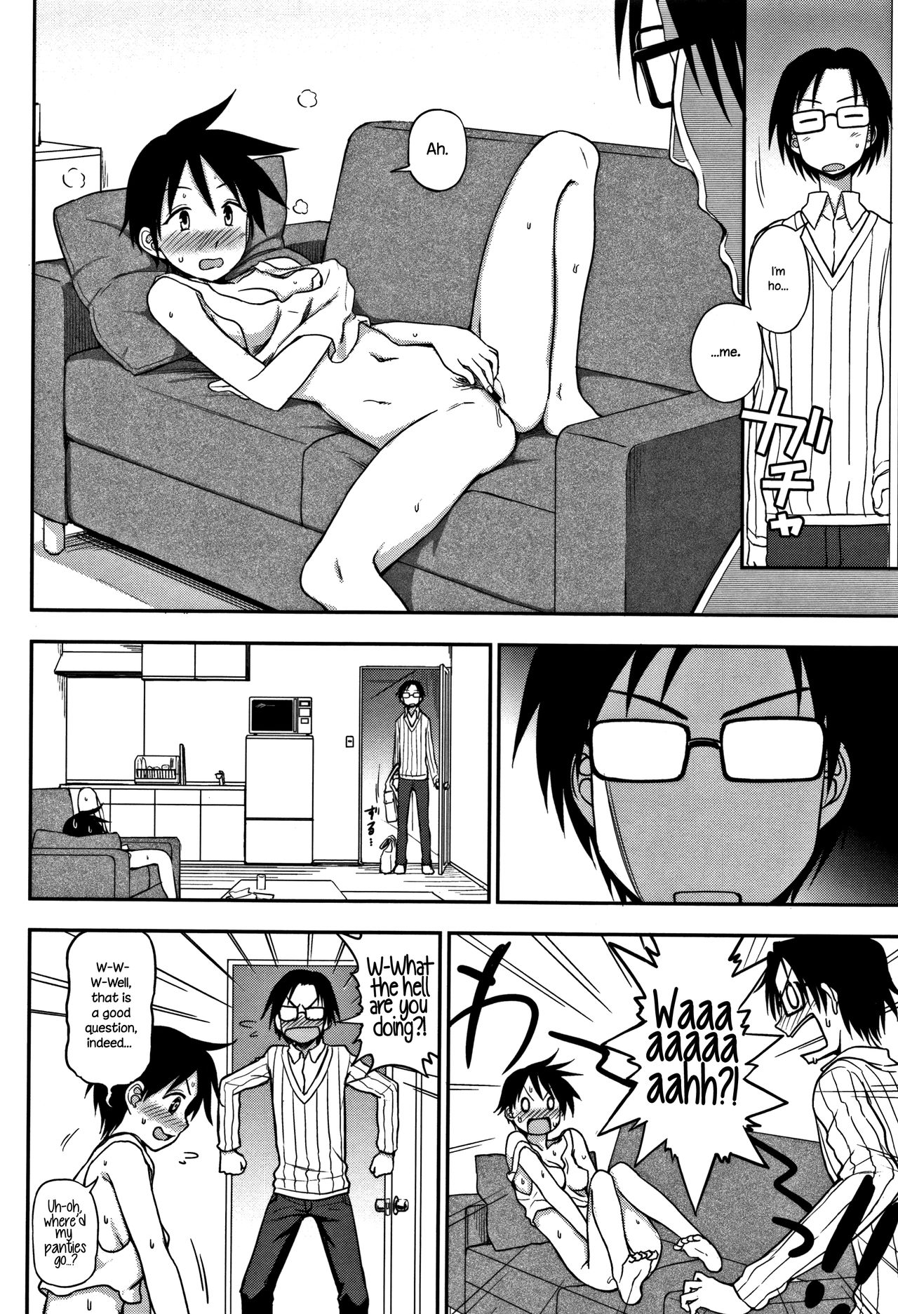 Gaman Dekinai! | Can't Hold Back! page 4 full