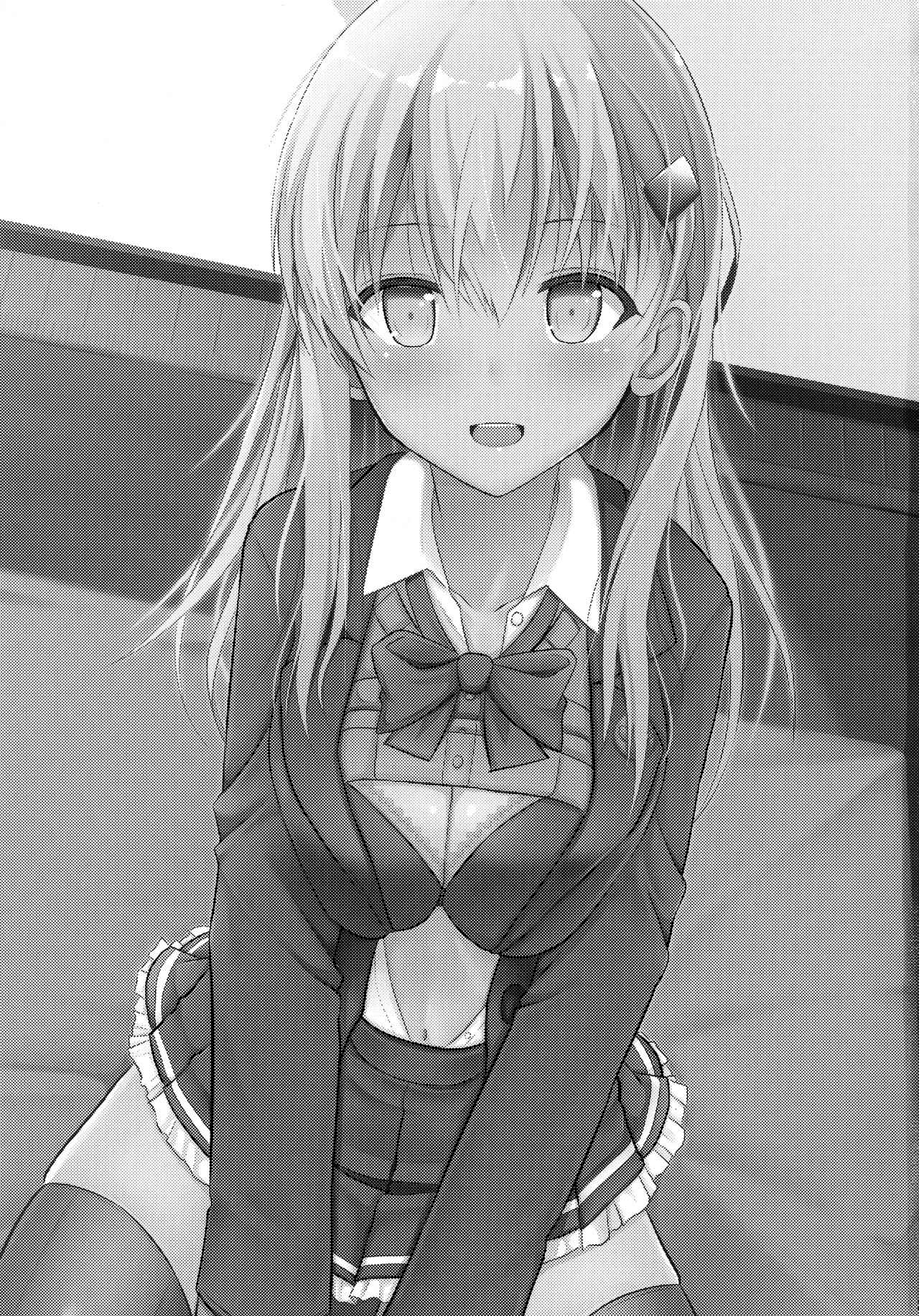 Suzuya Level Kai Ni page 2 full