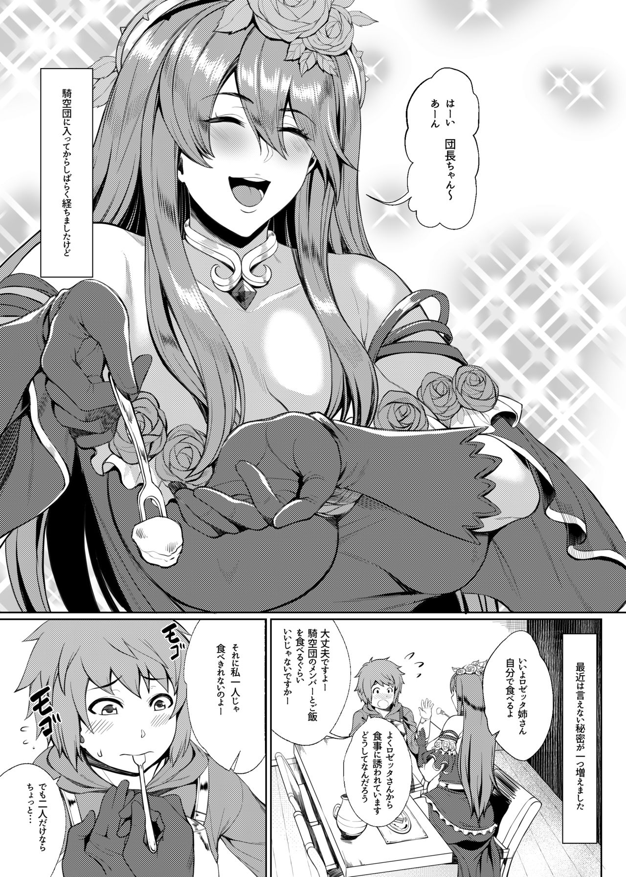 Hunting and being hunted page 3 full