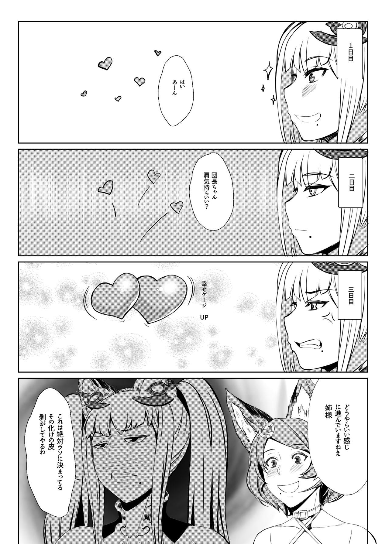 Hunting and being hunted page 6 full