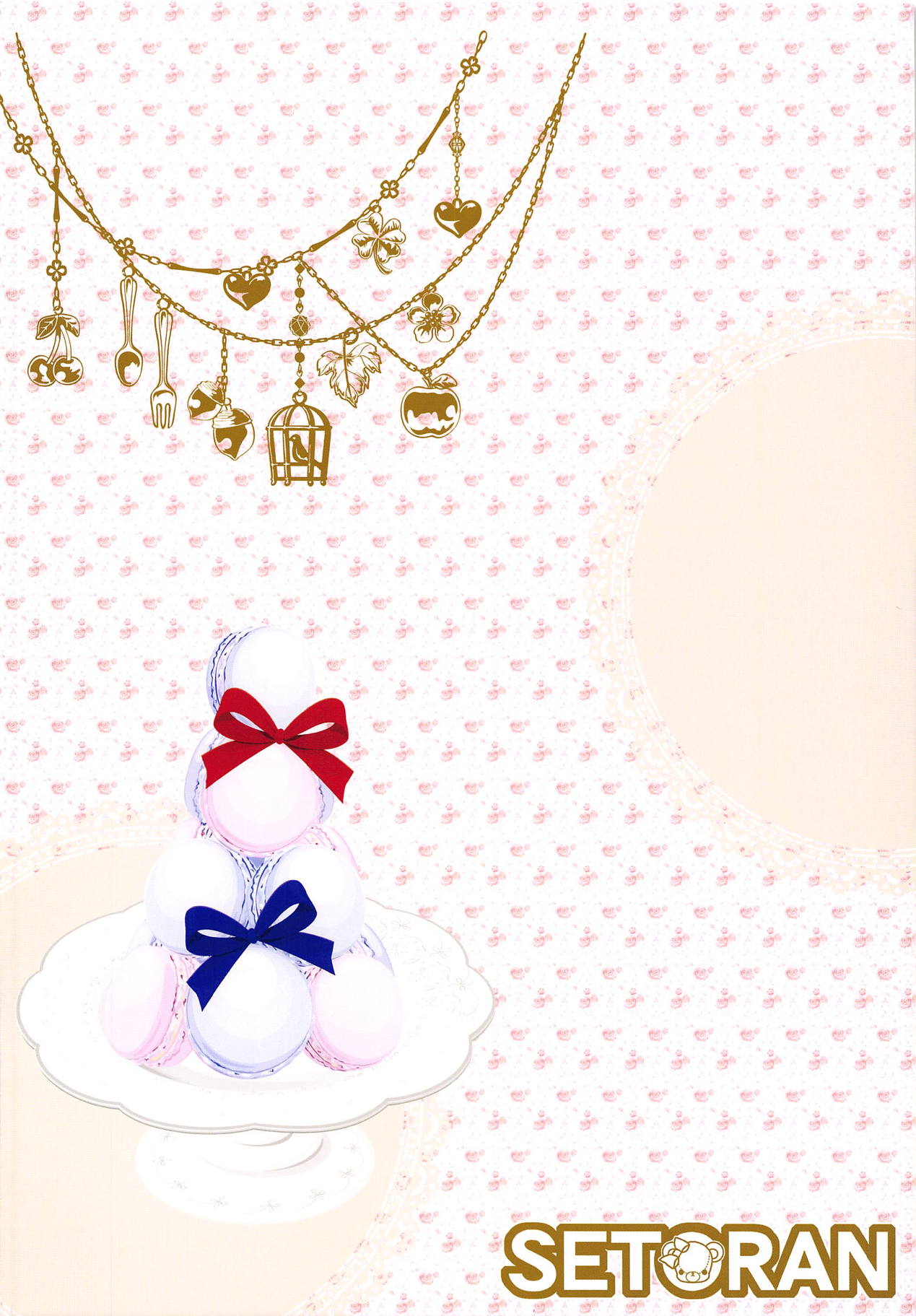 Alipai! Bonyuu Daisuki! Kyousei Saimin! page 2 full