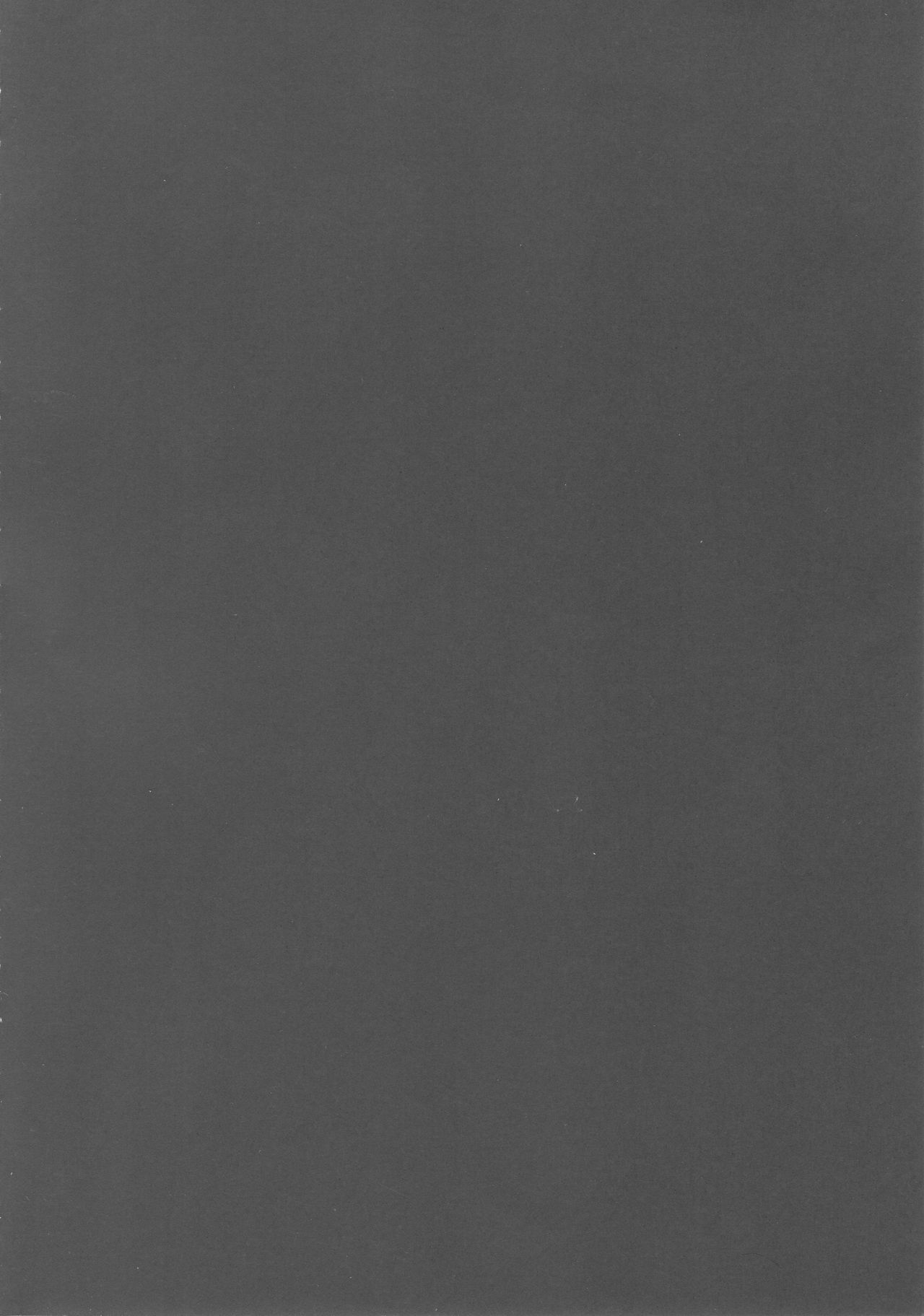 Aru Hi no Ogin Onee-chan page 3 full