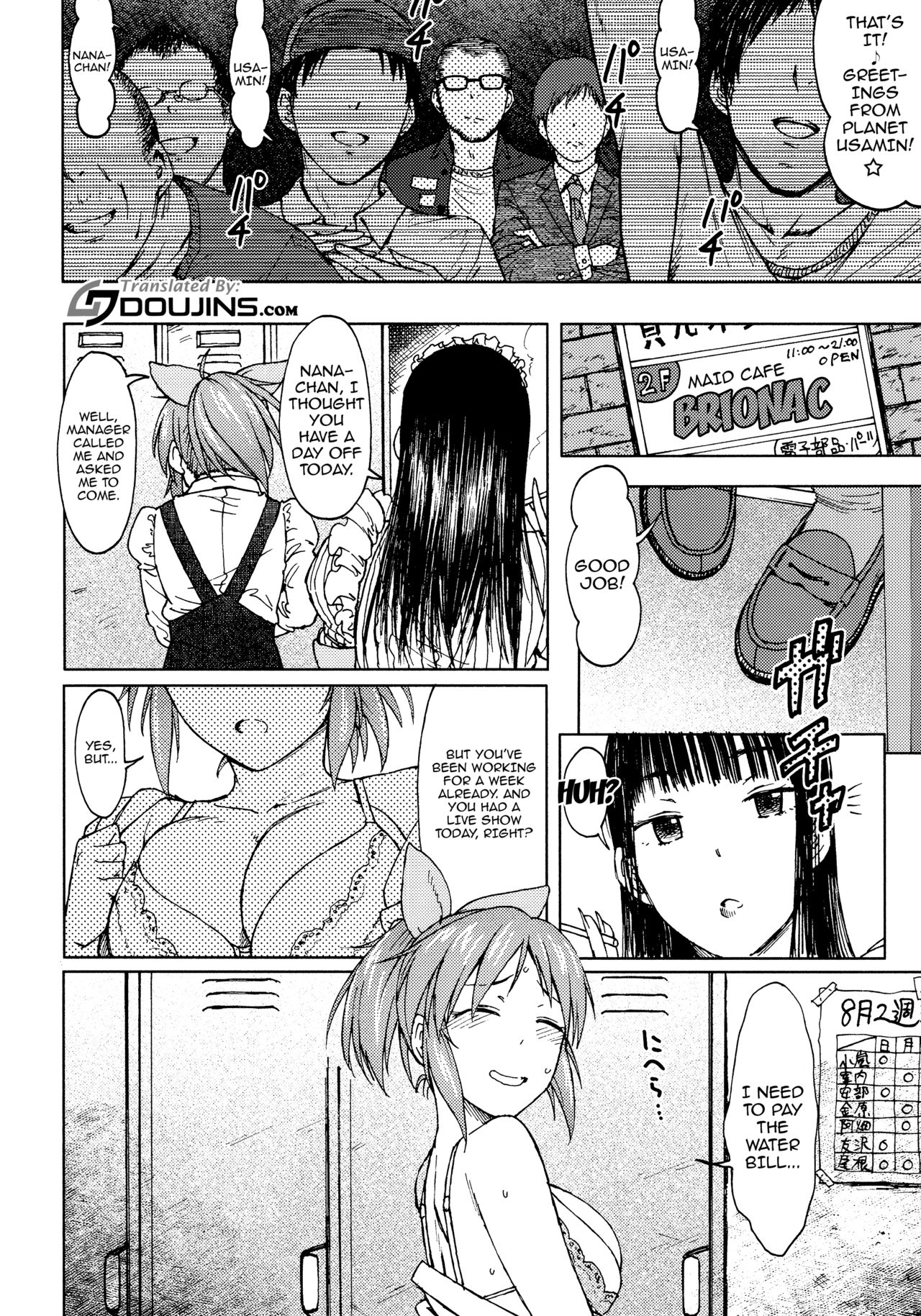 Aoi Hana page 3 full