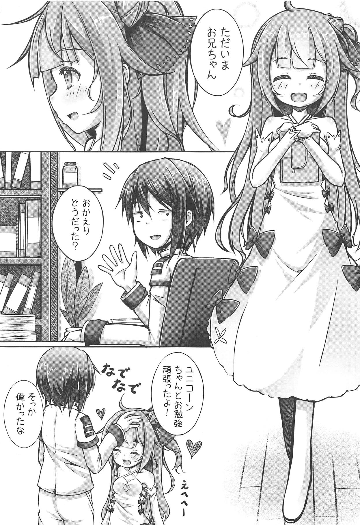 Uni Communication page 4 full