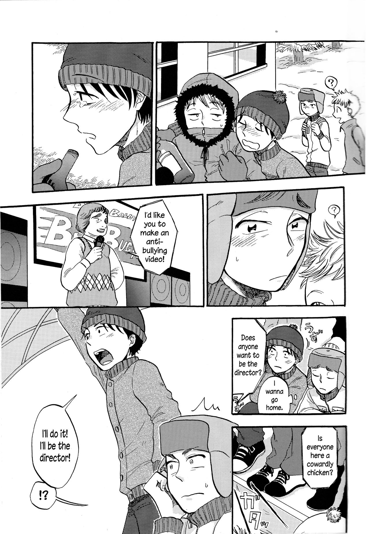 Heartbreak Wonderland page 10 full