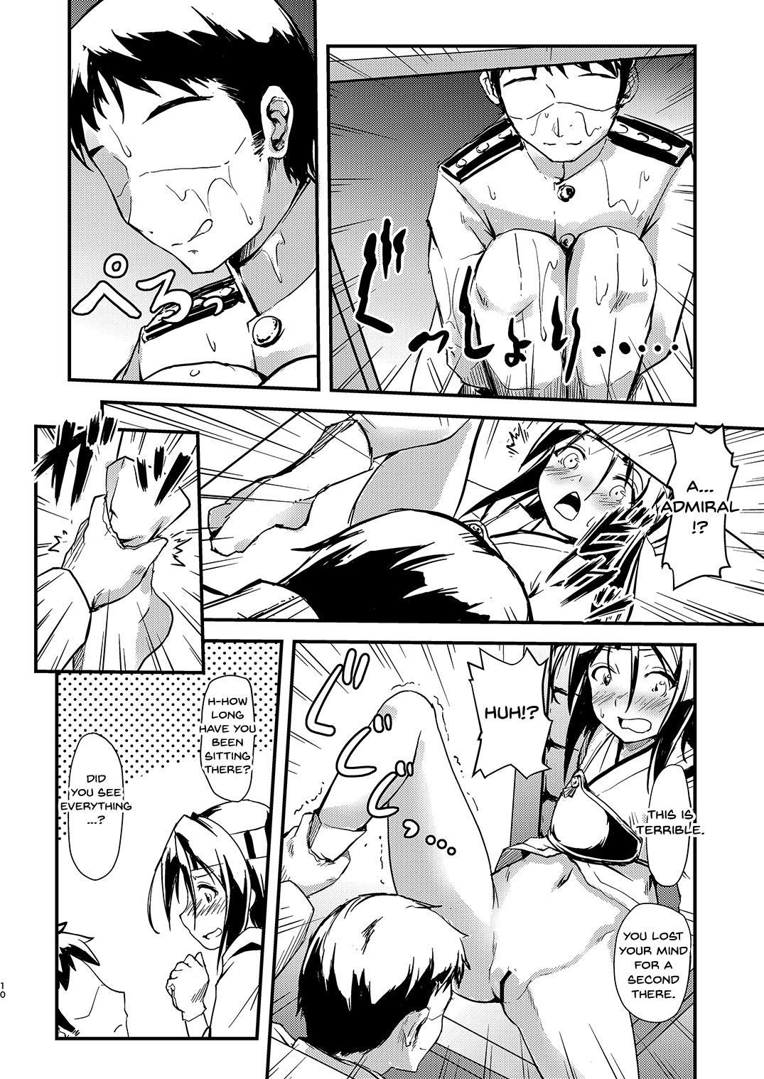 Kekkon Kakko Nawa 5 page 9 full