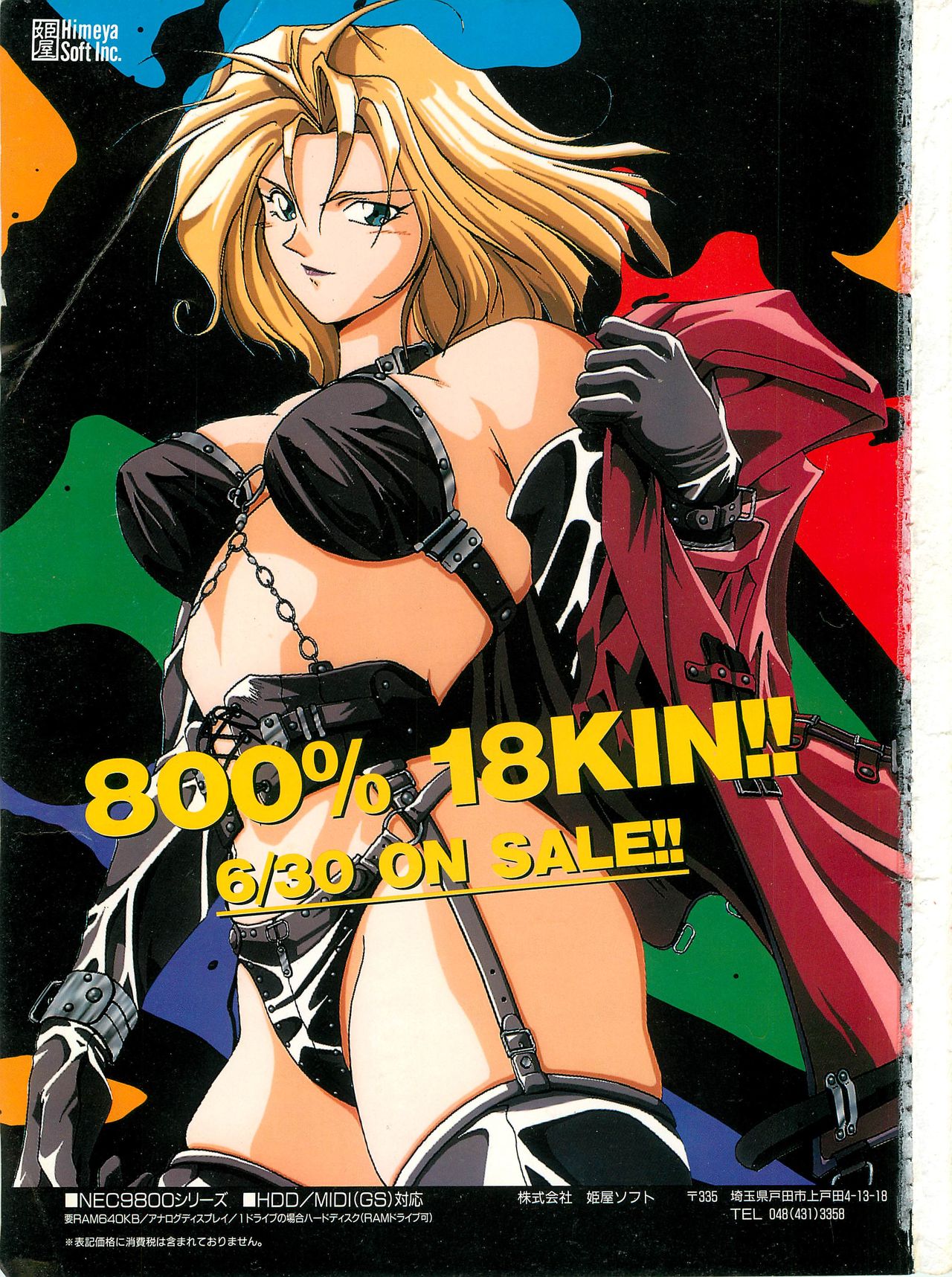 BugBug 1995-06 page 2 full