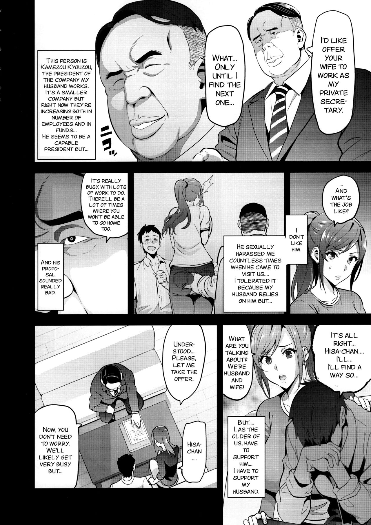 Himawari wa Yoru ni Saku page 10 full