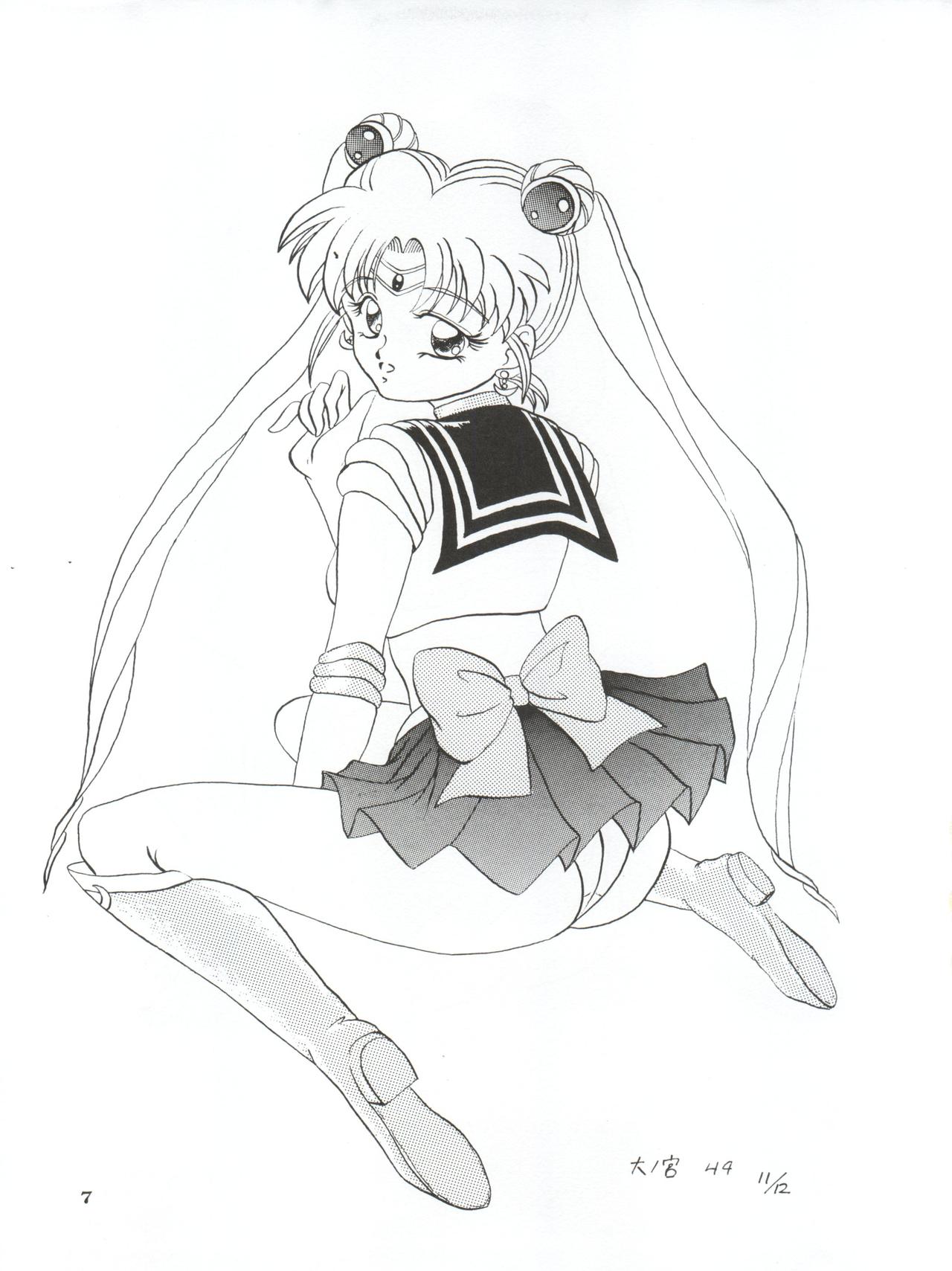 Ami 14-sai page 10 full