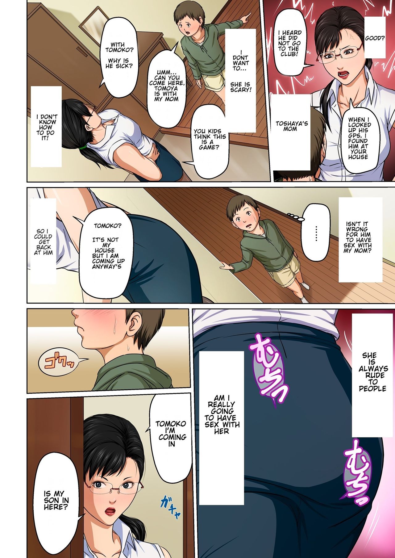 Karamitsuku Shisen 2 page 4 full