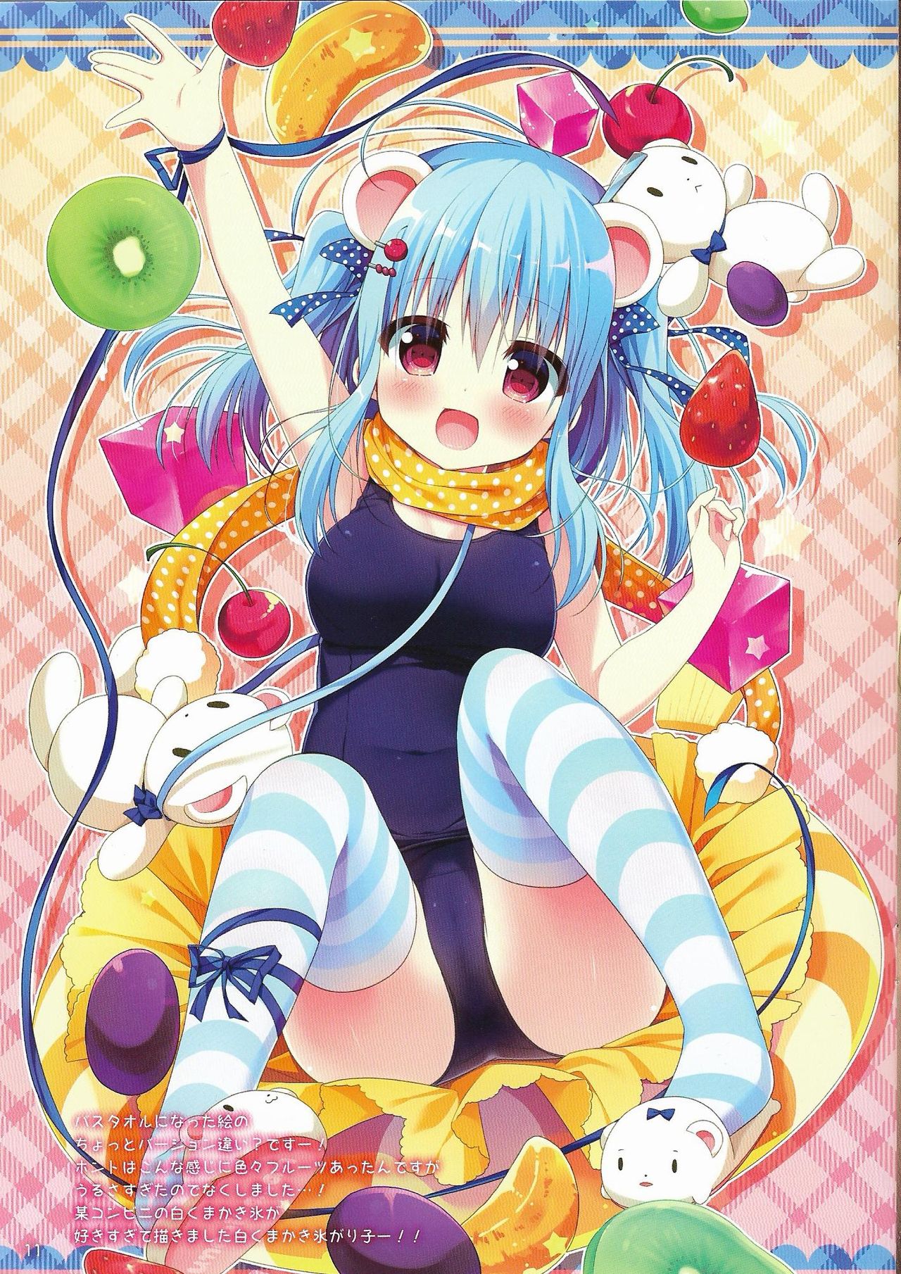 White To Navy page 10 full