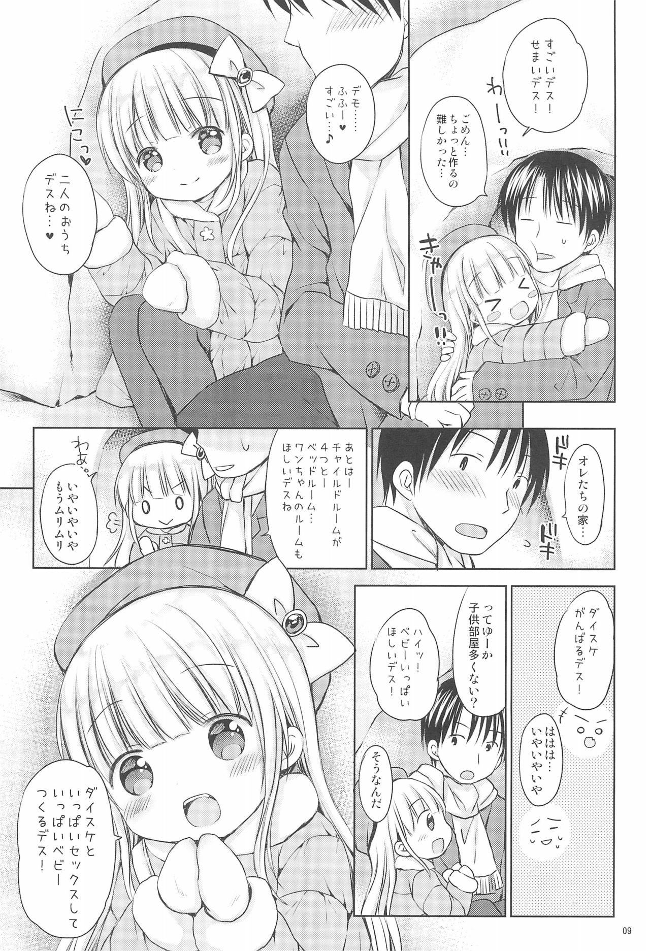 Ofuro de Poka-poka Ecchicchi page 9 full