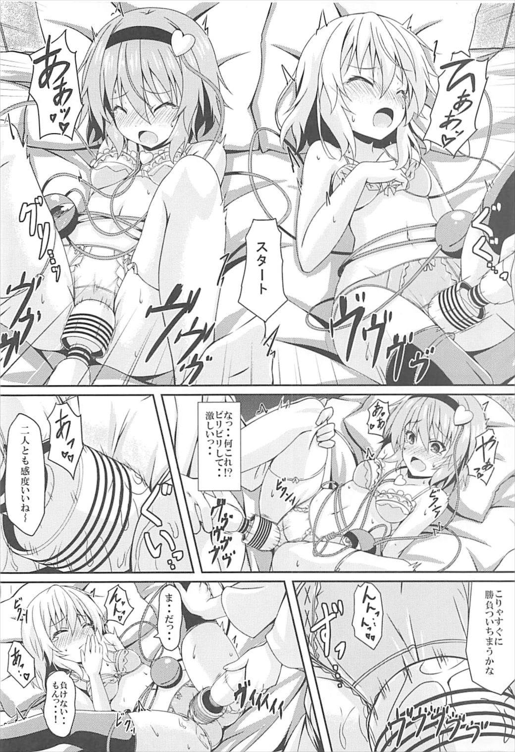 Satori to Koishi no Shimai Nanpa ni Goyoujin page 7 full