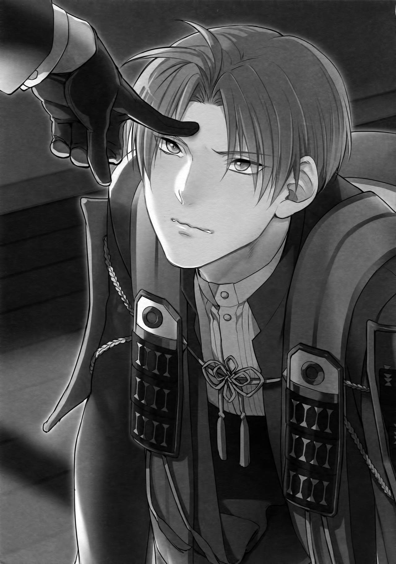 Chouyanoen page 2 full