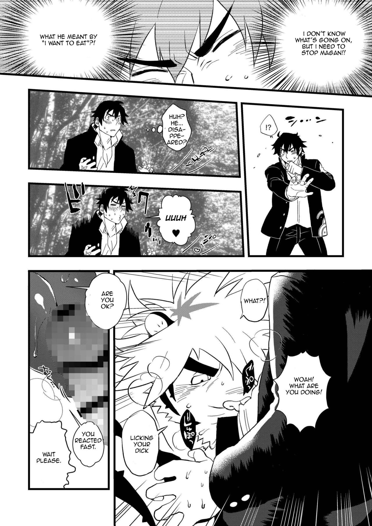 Takeki Tora wa Mori de Hatsujou Suru page 6 full