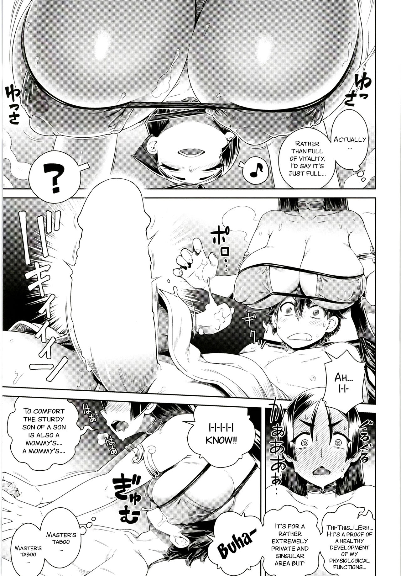 Zenmon no Oni Koumon no Haha page 10 full