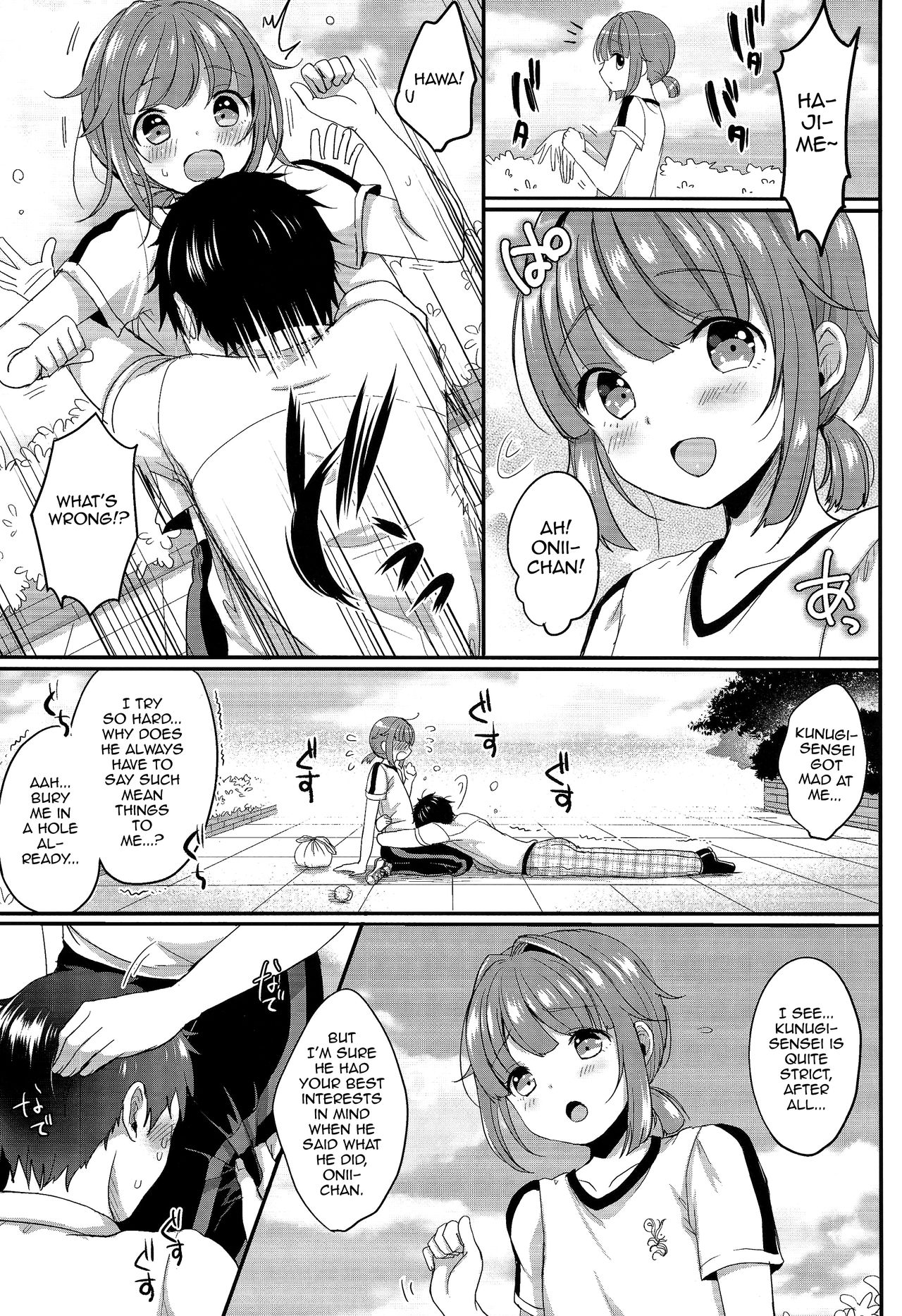 Hajime-kun to Ichaicha shitai! page 4 full