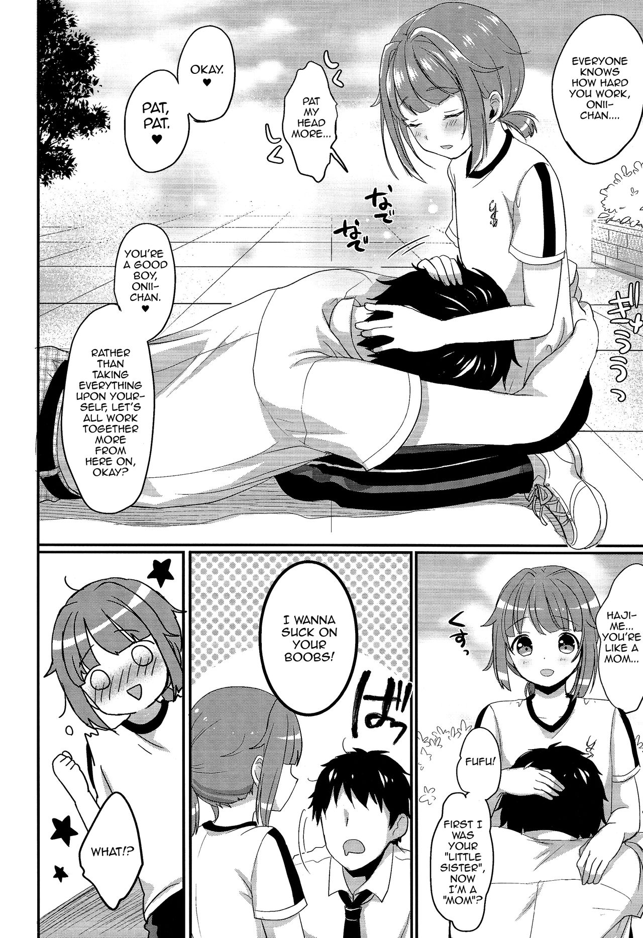 Hajime-kun to Ichaicha shitai! page 5 full
