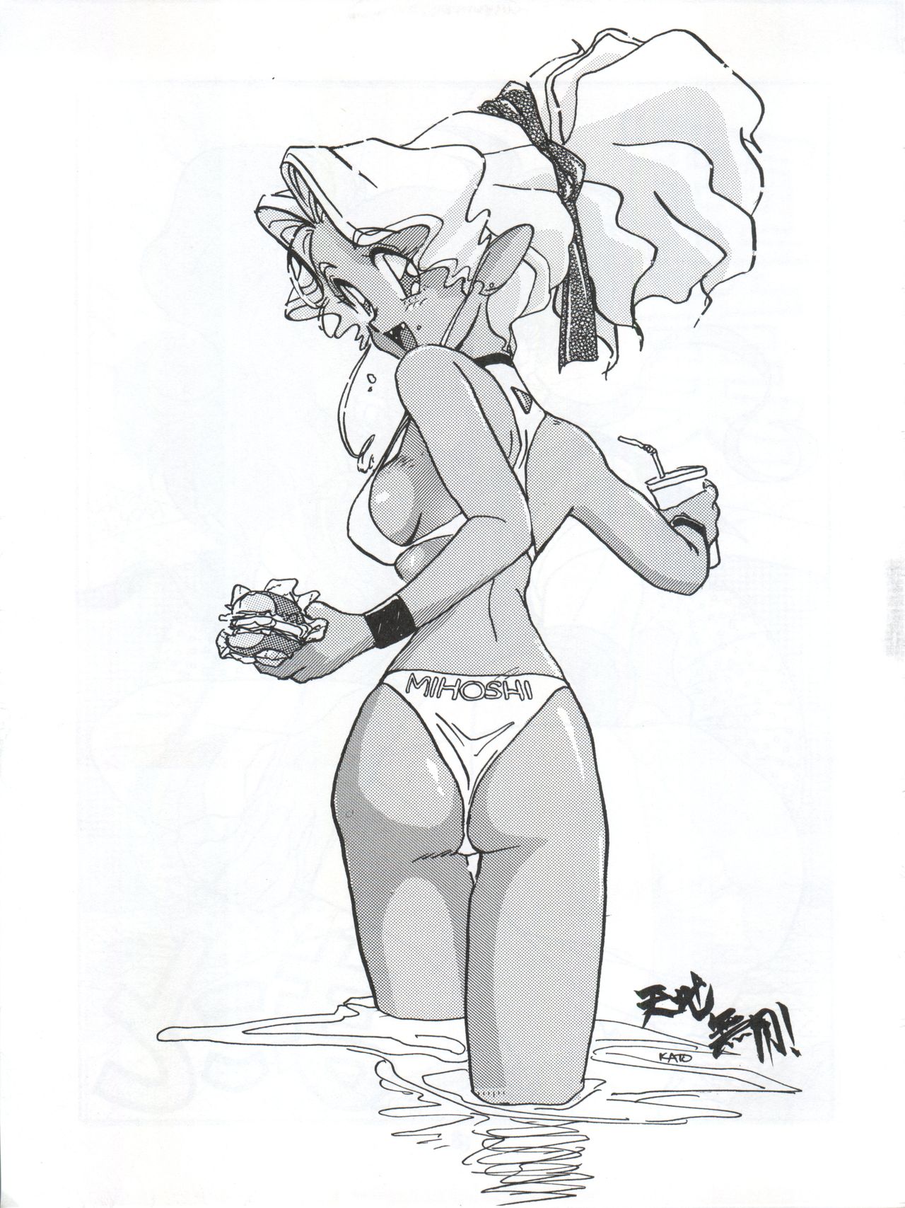 Ran Ran Ran 1+2 page 9 full