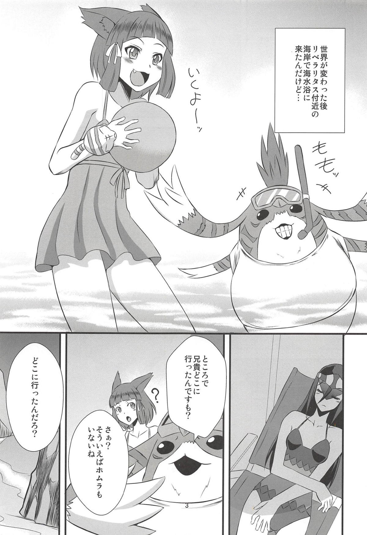 Homura to Hikari page 2 full