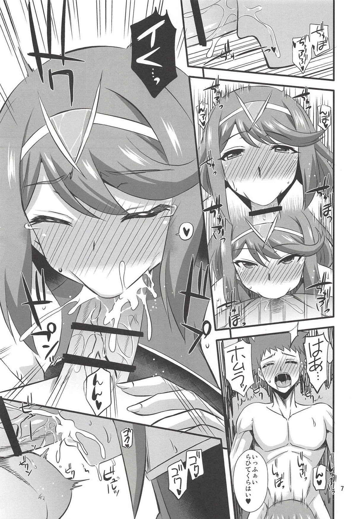 Homura to Hikari page 6 full