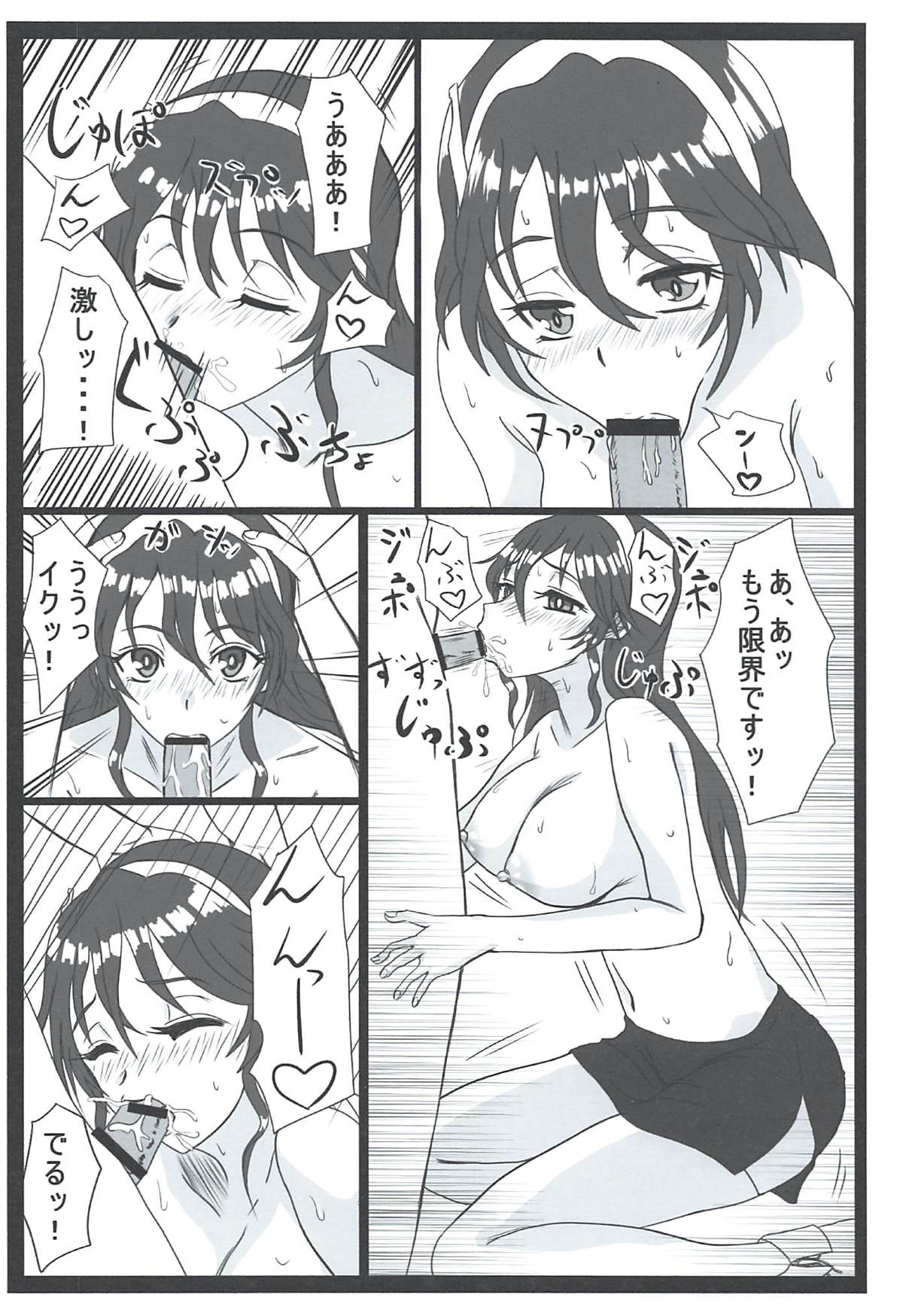 Ashigara-san ga Igu!! page 7 full