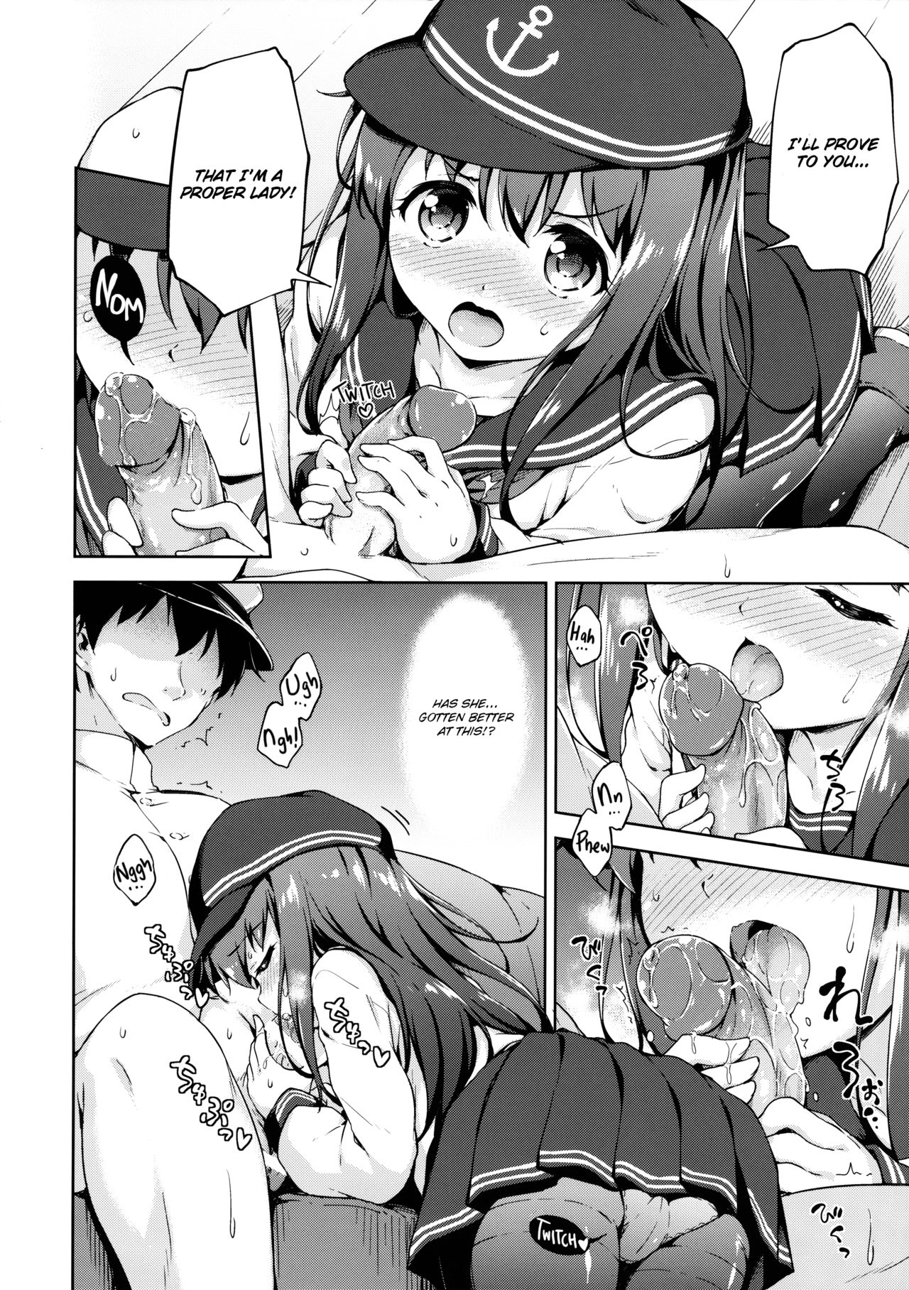 Akatsuki to Otona no Jikan page 7 full