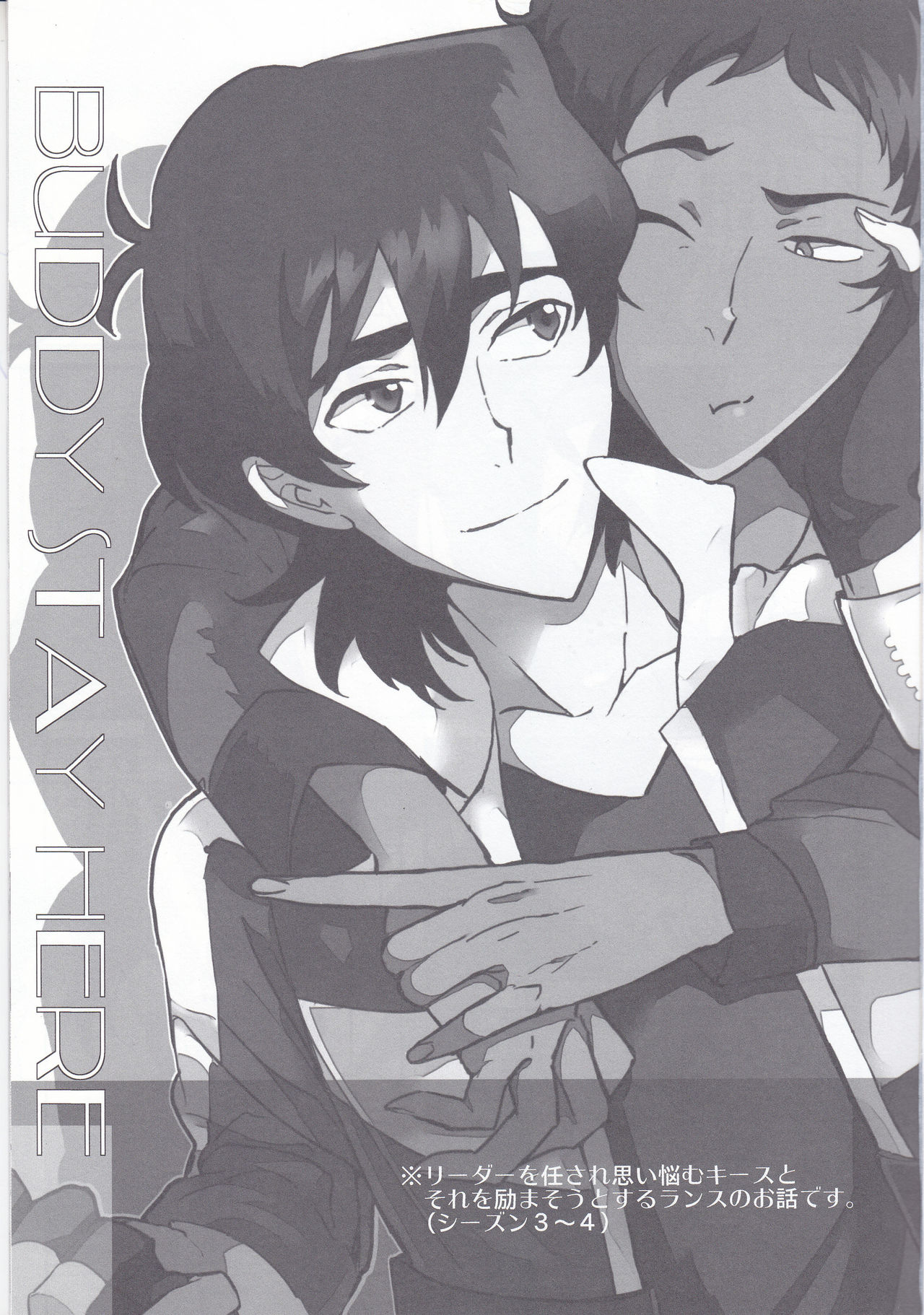 BUDDY STAY HERE page 2 full