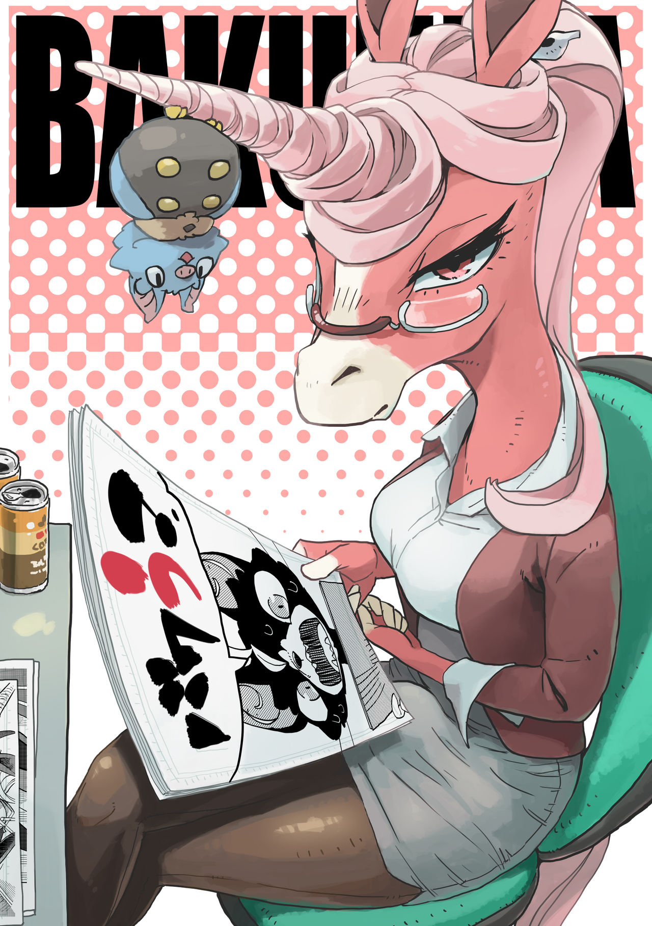 BAKUUMA. page 1 full