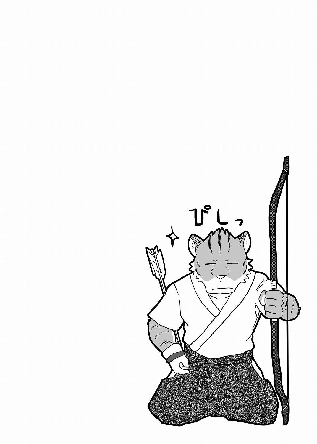 Ashibumi page 2 full