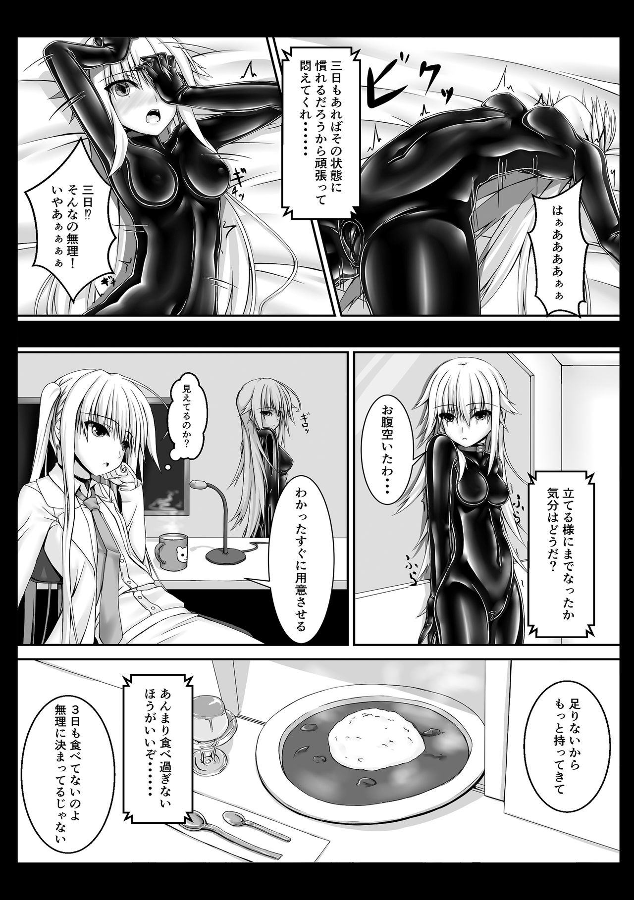 Beginning black2 page 10 full