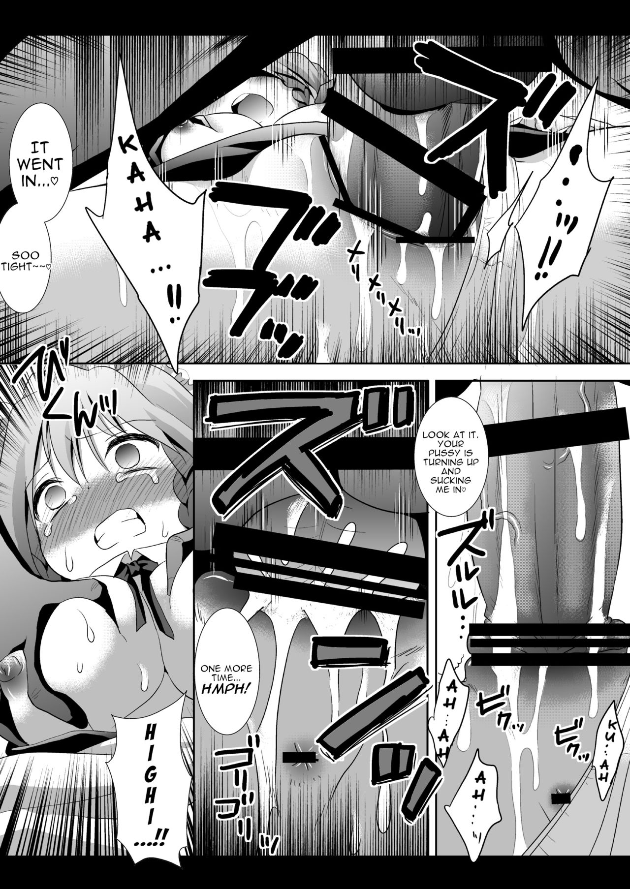 Touhou Kyonyuu Gari 2 page 10 full