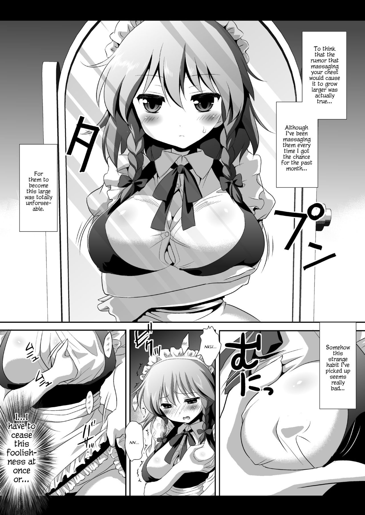 Touhou Kyonyuu Gari 2 page 4 full