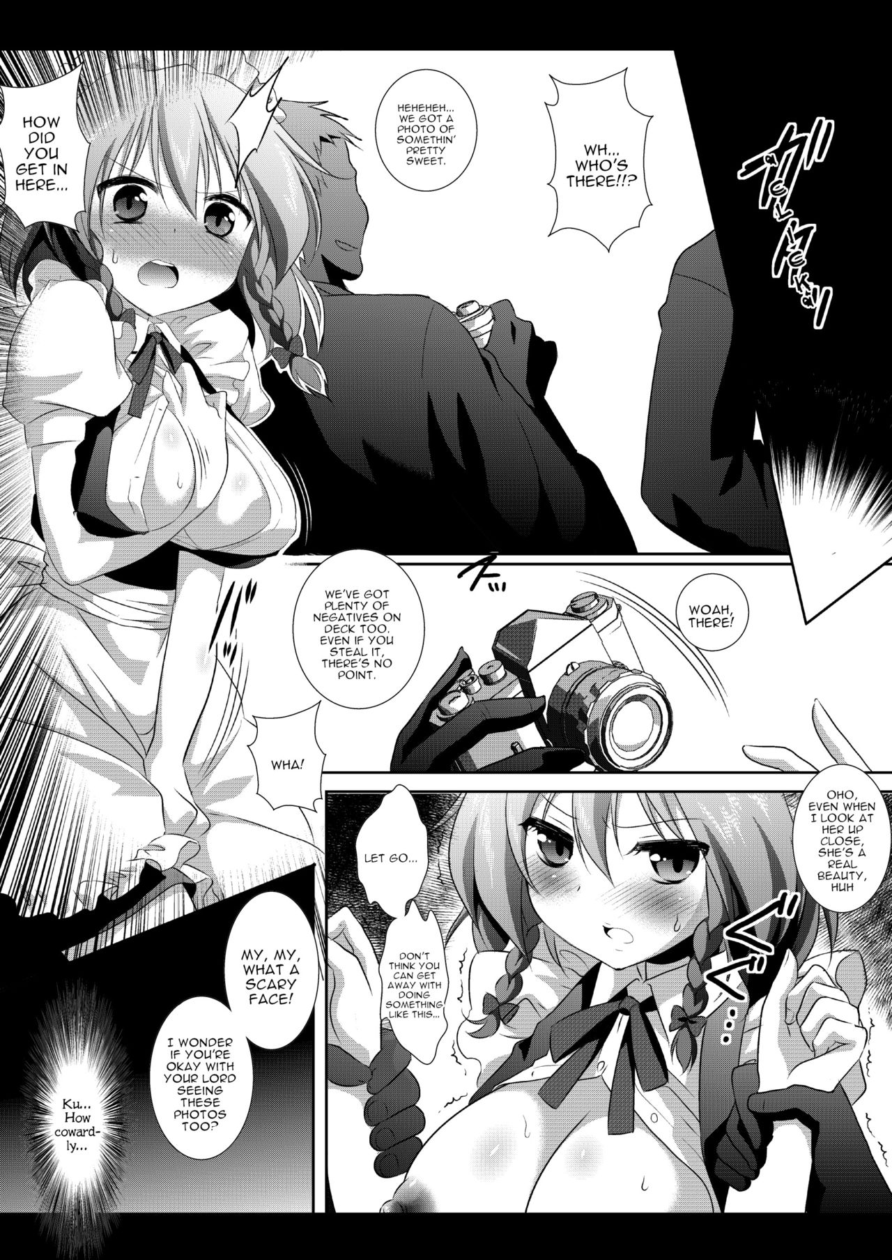 Touhou Kyonyuu Gari 2 page 6 full