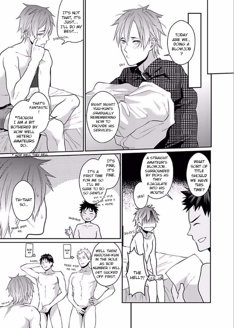 Watanabe Yuu  xxx Danyu Hajimemashita. page 7 full