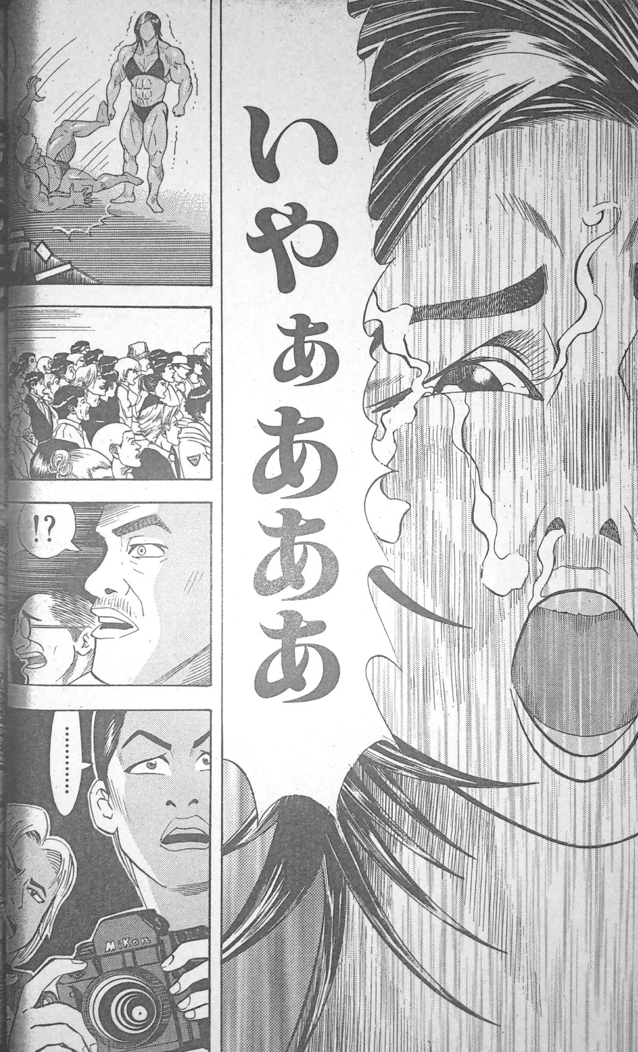 Muscle Strawberry Chapter 3 page 10 full