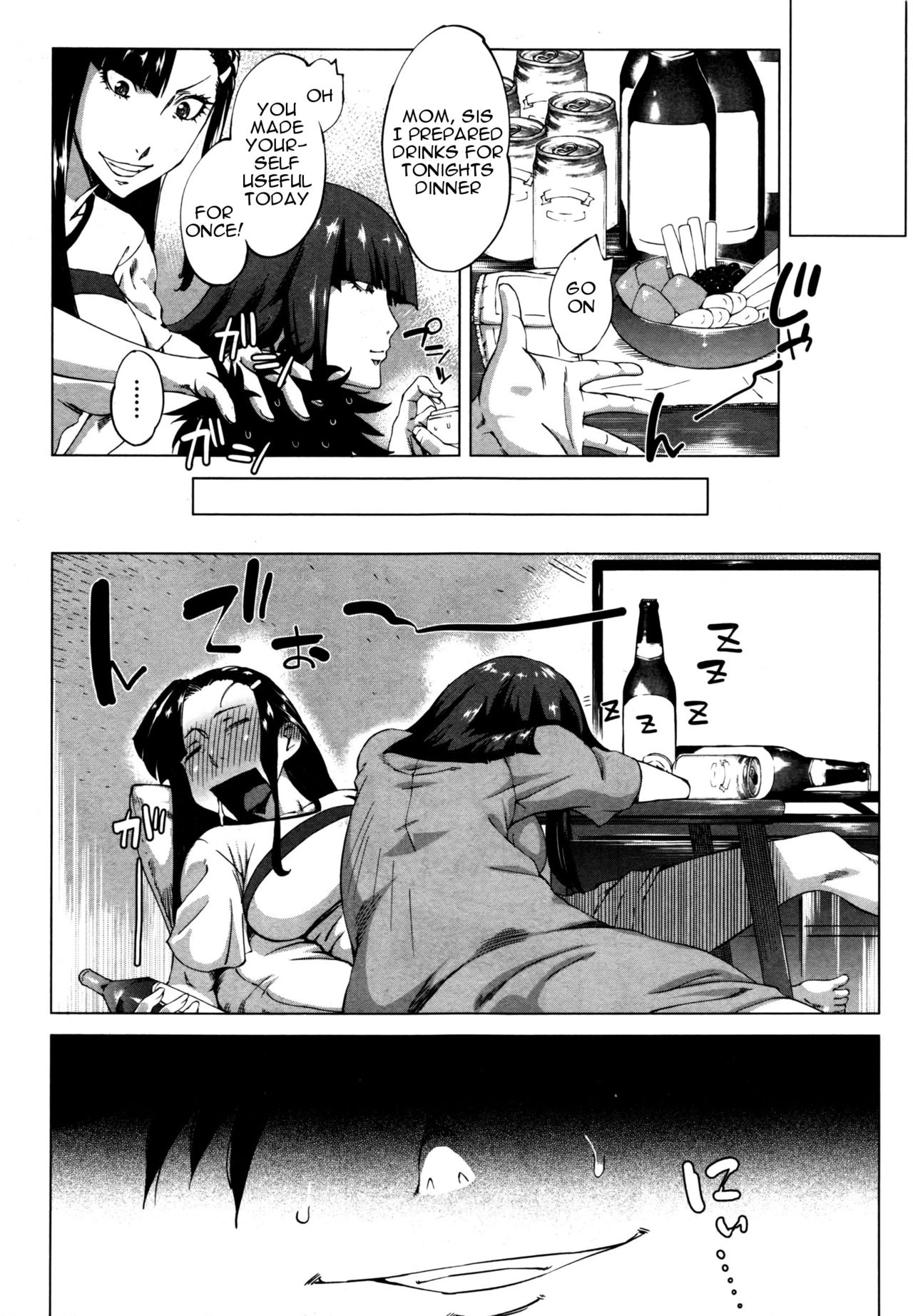 Kaa-chan to Nee-chan ga Hidoin da yo | My mom and big sister are cruel page 9 full