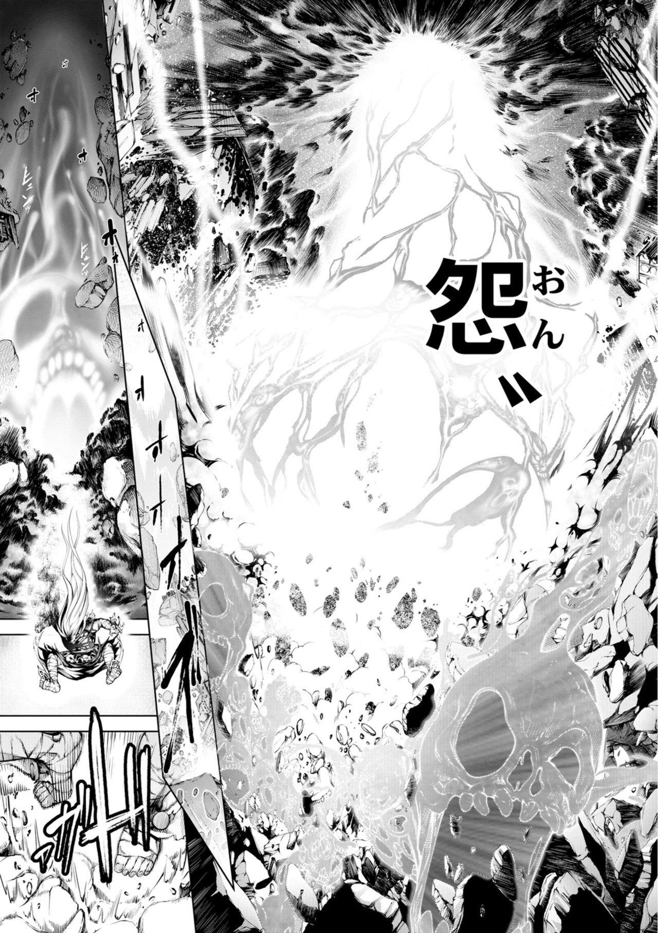 Savior of the Malicious ~Shoujo Hangyaku~ 2-wa page 9 full