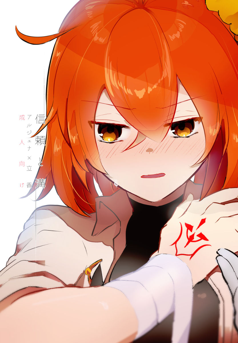 Juna guda ♀ shinkan akukīsanpuru mochikomu monosample page 1 full